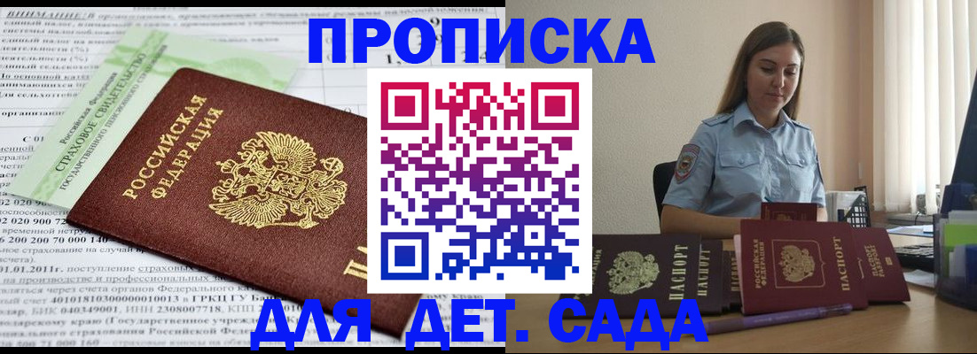 временная регистрация поиск в Усинске