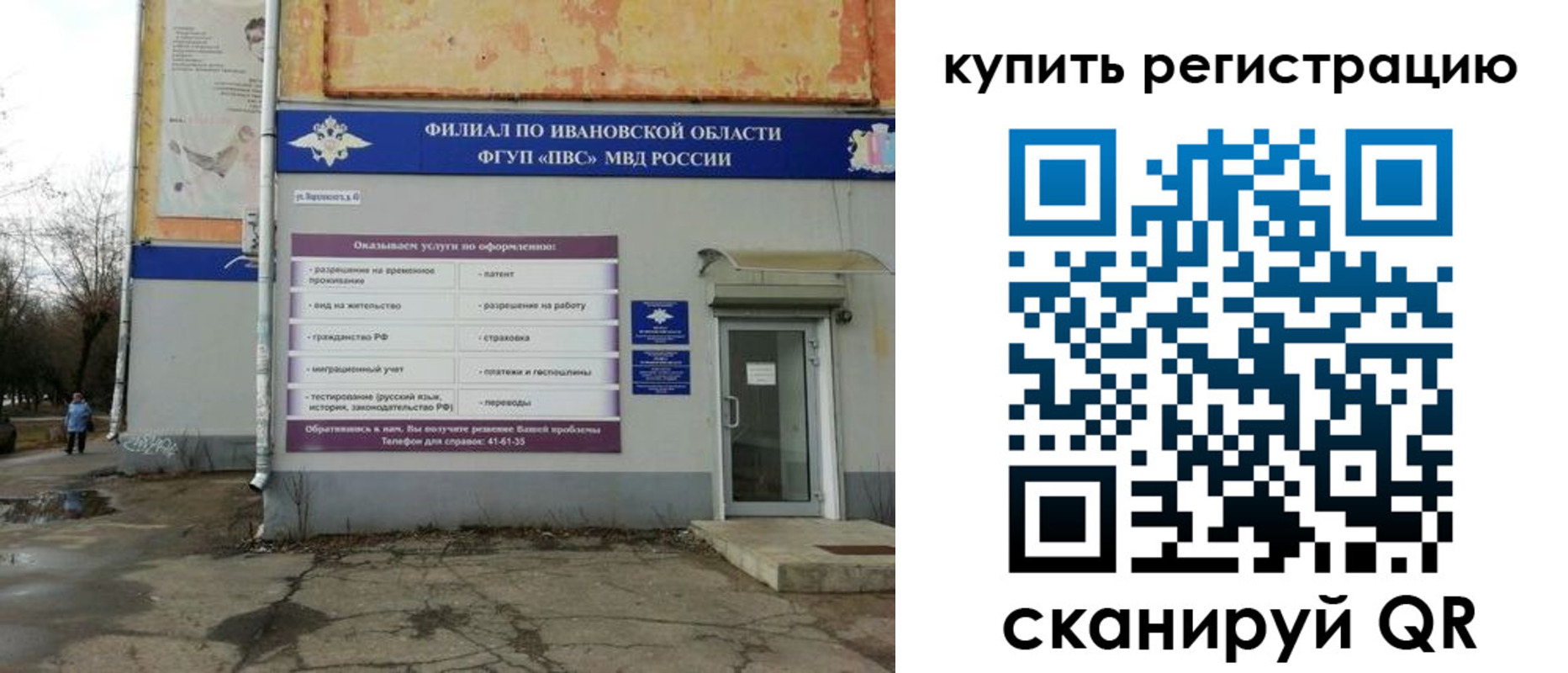 пропишу в квартире в Усинске