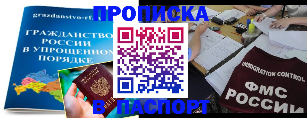 регистрация для дет. сада в Усинске